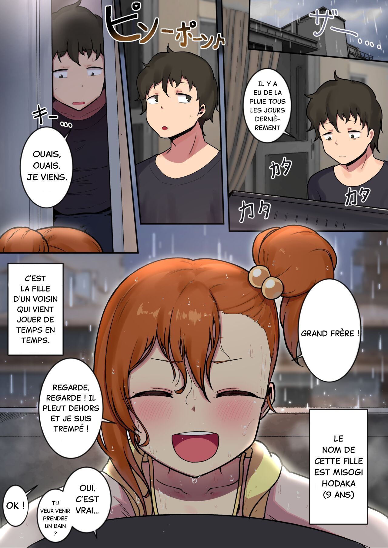 Ame no Hi no Misogi to | Avec Misogi un jour de pluie page 2 full