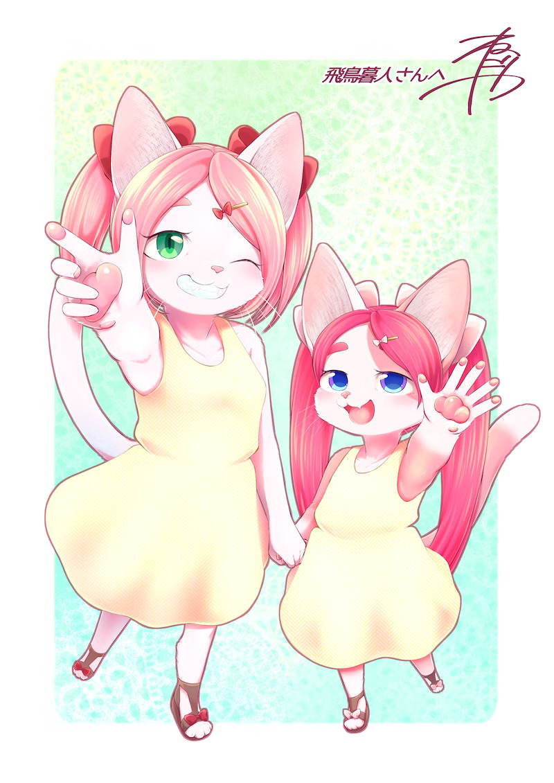 ne_negoya page 7 full