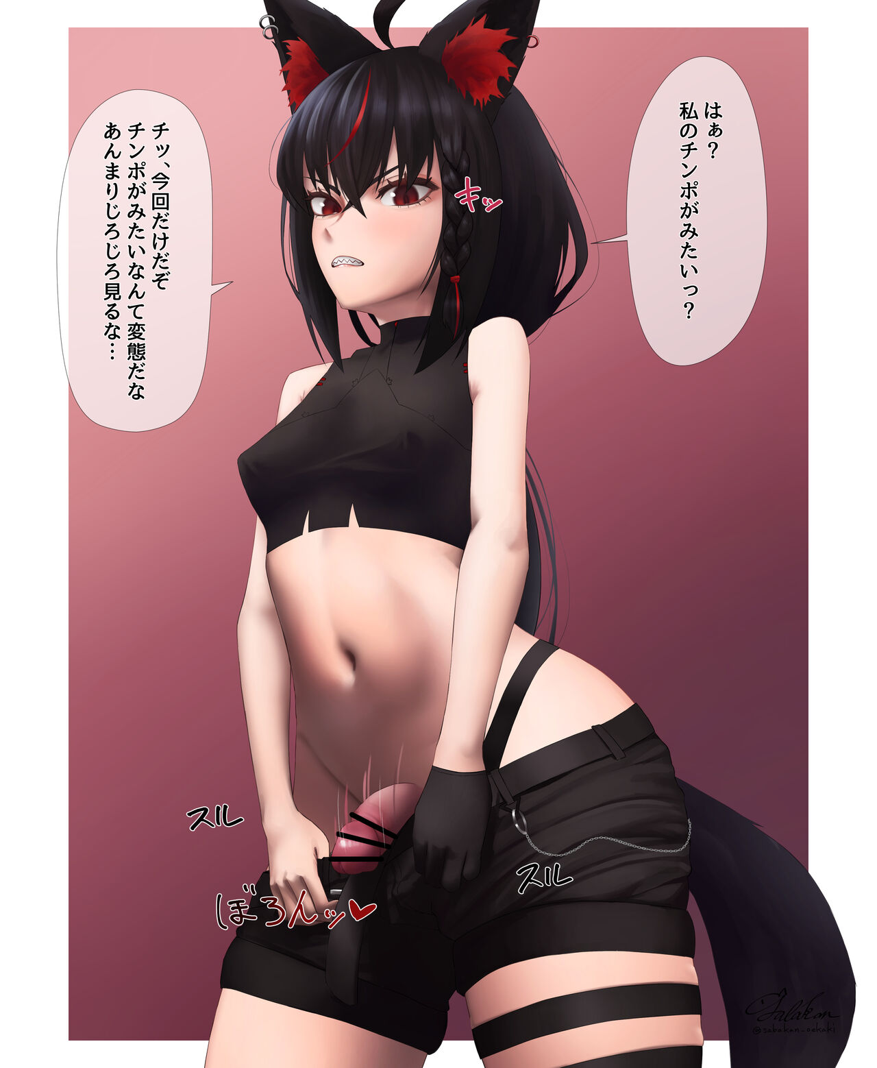 KRKM page 3 full