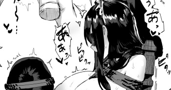 縛られたやれやれ系メイドさん おまけ cover