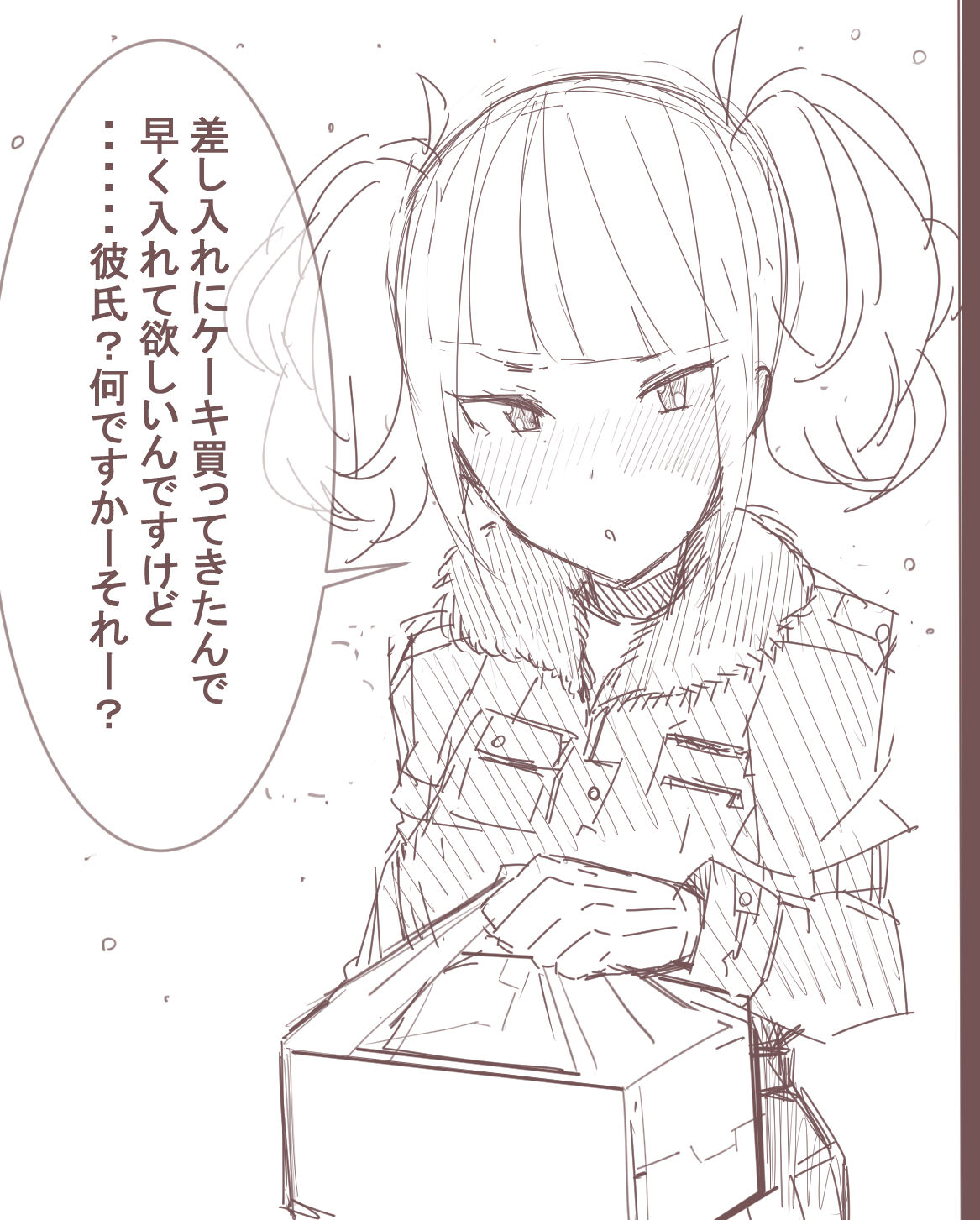 eel page 4 full