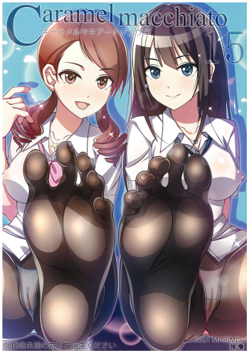 Caramel Macchiato 15 cover