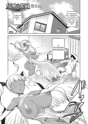 Garden of the Goddess Ch.1 cover
