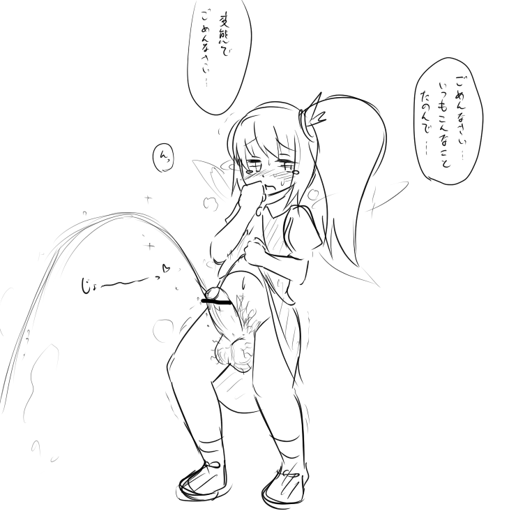 water udon page 5 full