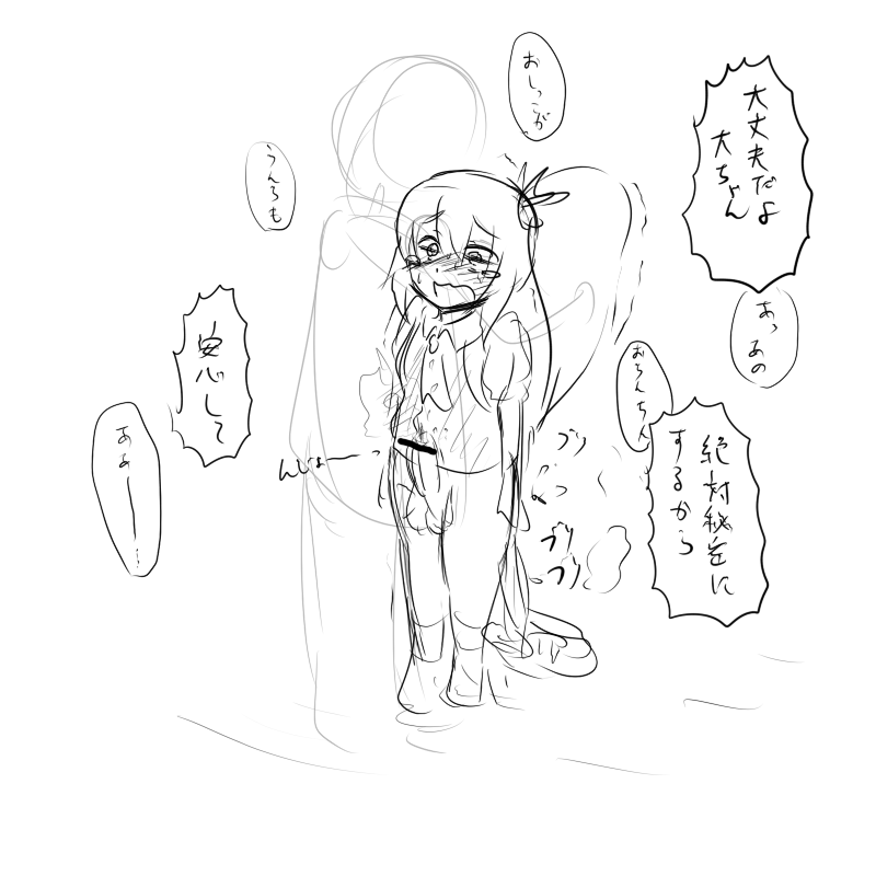 water udon page 7 full