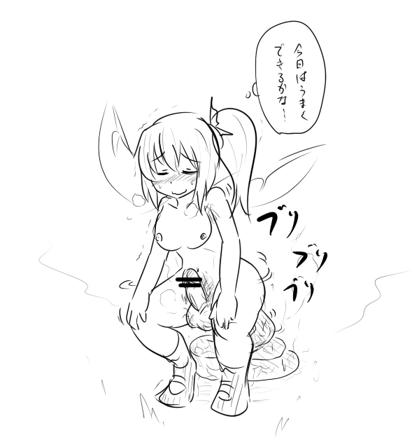 water udon page 9 full