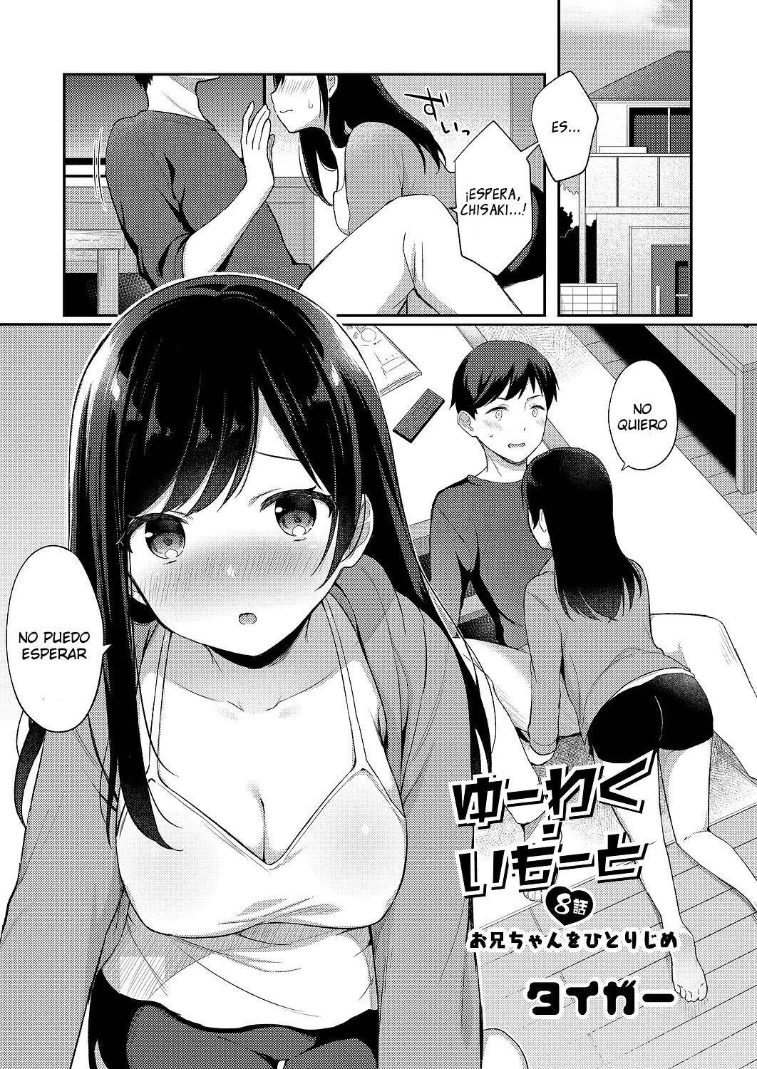 Yuuwaku Imouto #8 Onii-chan o Hitorijime page 1 full