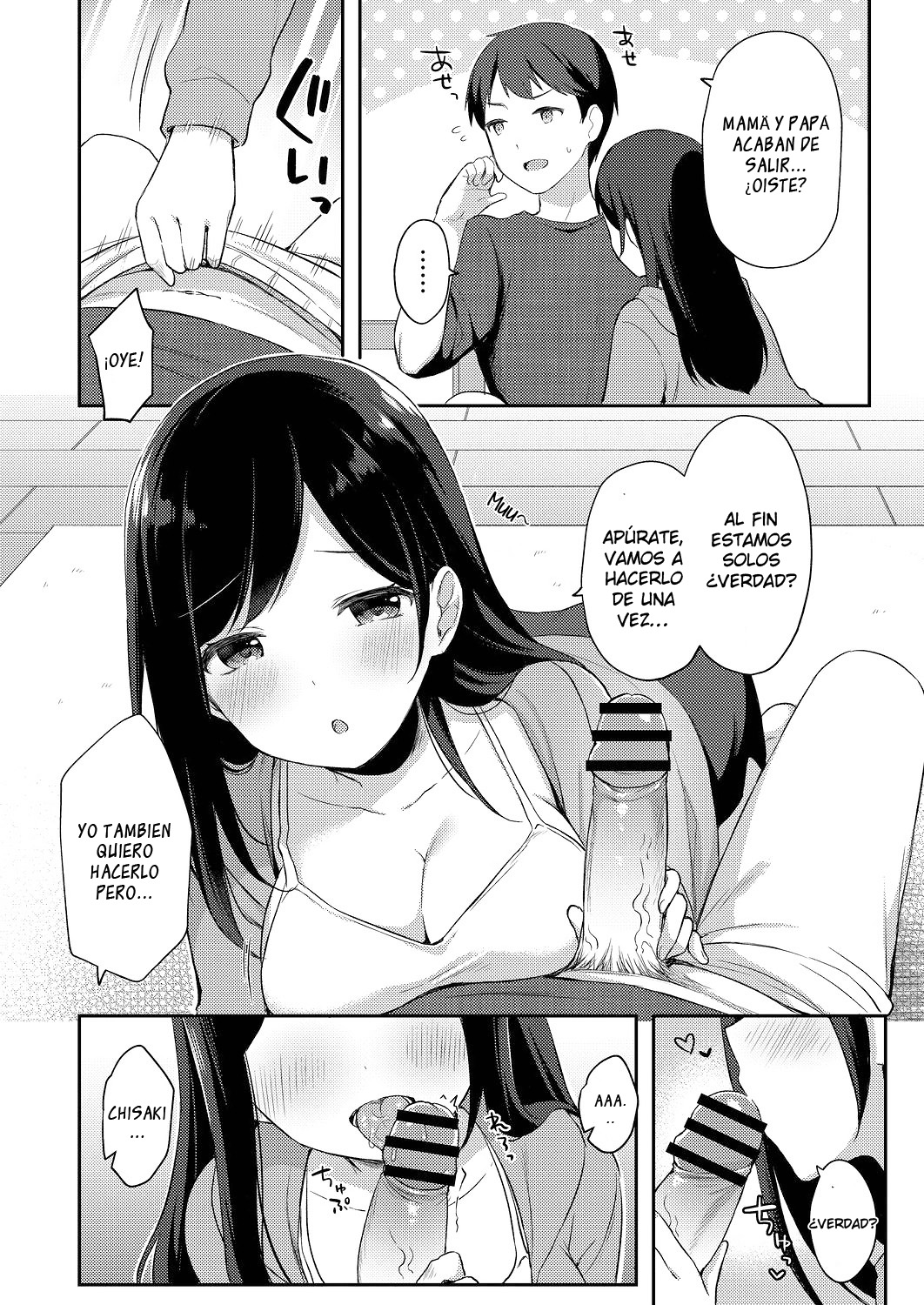Yuuwaku Imouto #8 Onii-chan o Hitorijime page 2 full