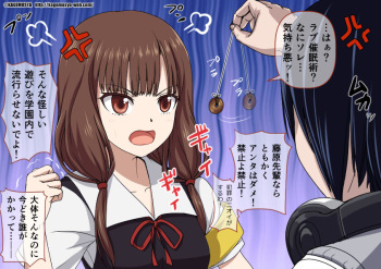 Shin no Otoko ni Fuukishidou sareru Miko-chan cover