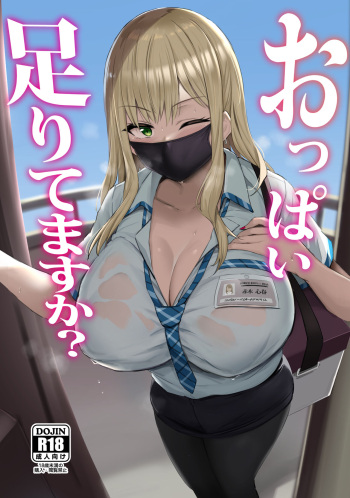 Oppai Taritemasu ka? cover