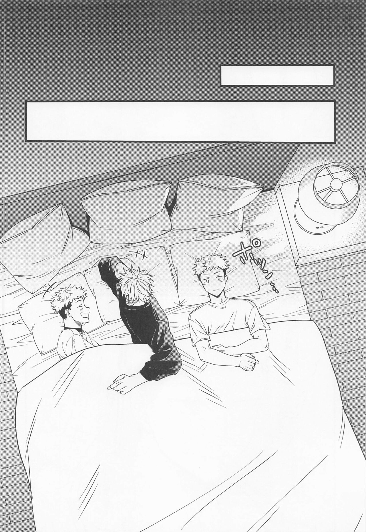 Ryoute ni Tora page 7 full