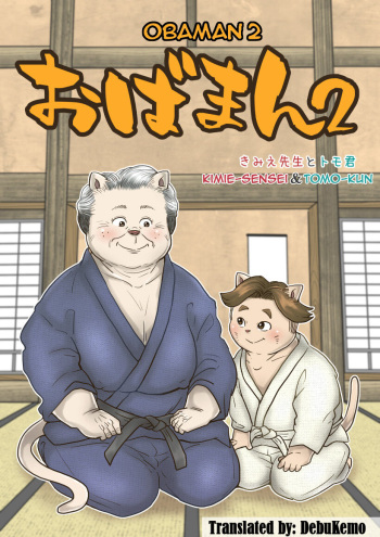 Obaman 2 cover
