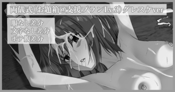 Ryougi Shiki cover