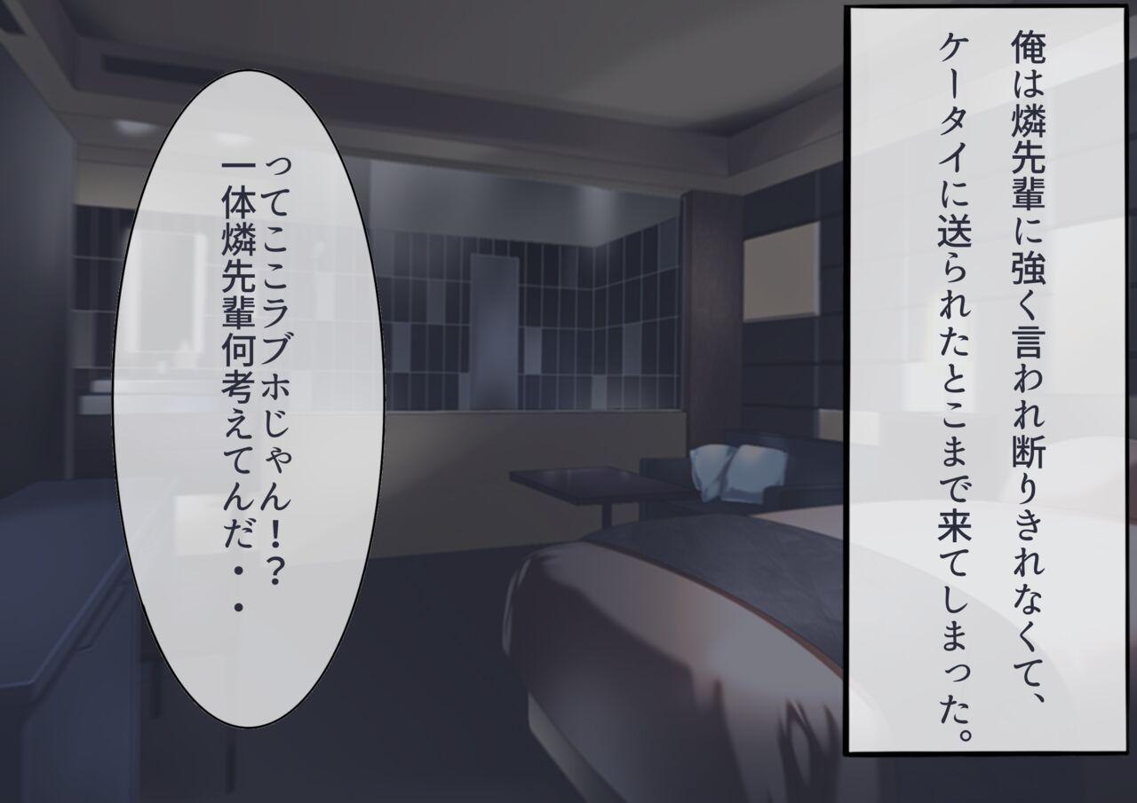 Gakuen Bidanshi Kuchiana Benki Choukyou Keikaku Gaiden page 10 full