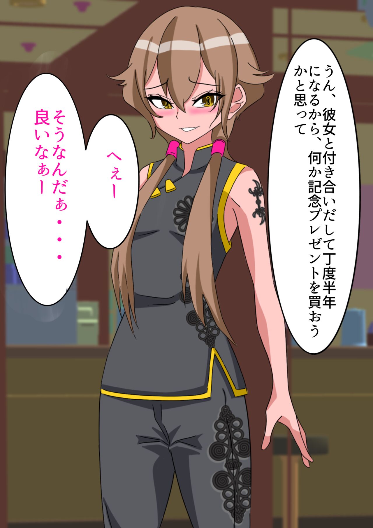 Gakuen Bidanshi Kuchiana Benki Choukyou Keikaku Gaiden page 5 full