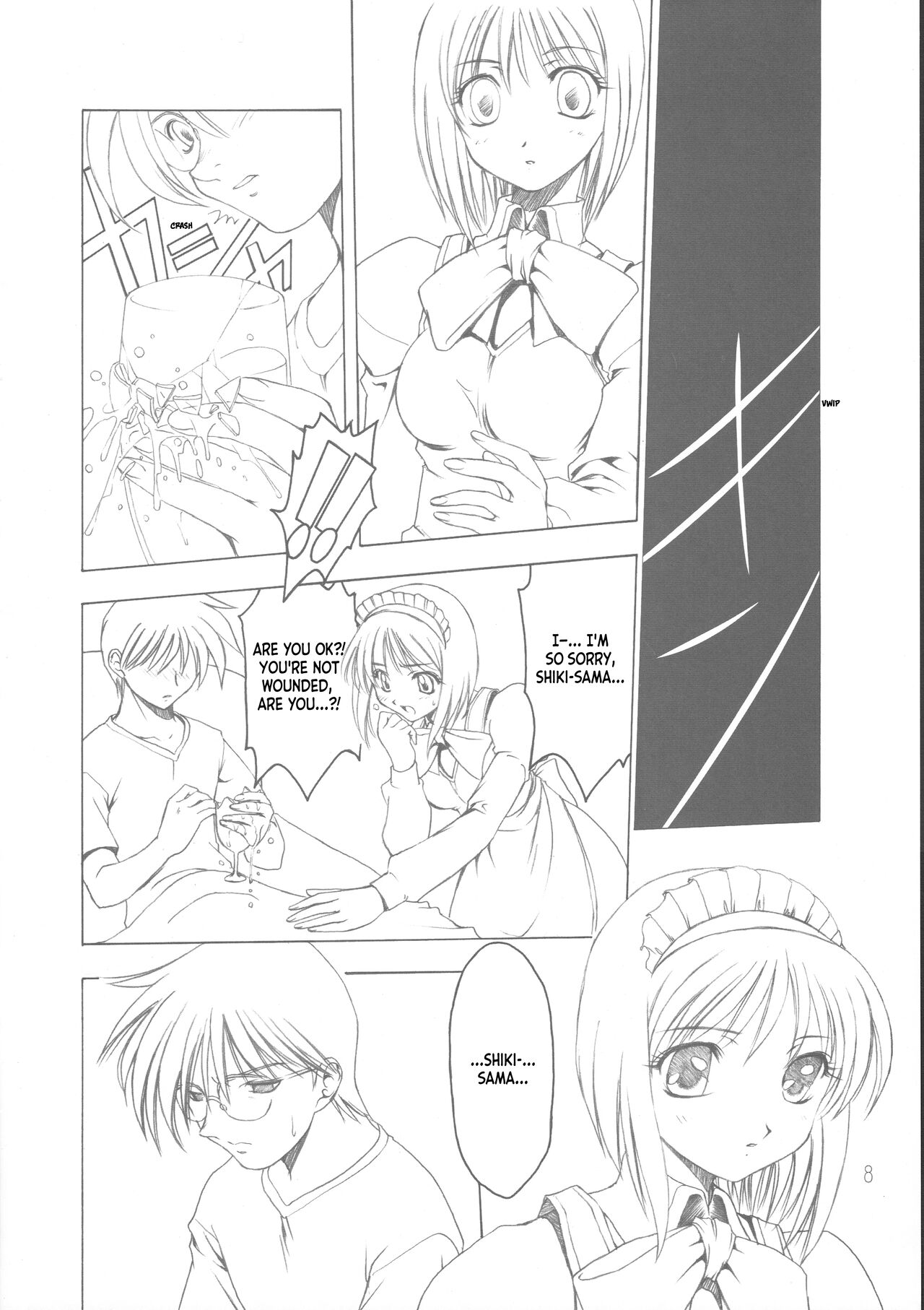 Gu | Ingredient page 7 full