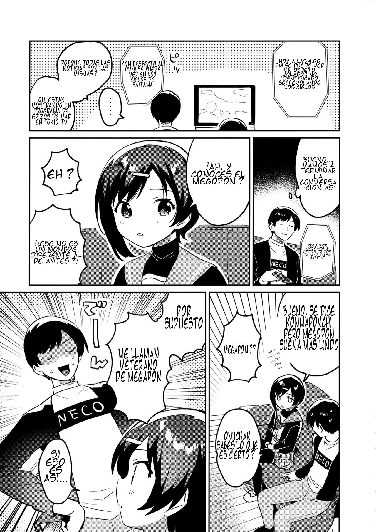 Imouto to Konma Ponchi | Konma Ponchi With My Little Sister page 6 full