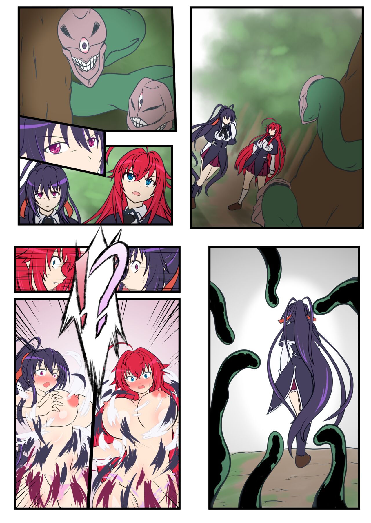 レオ page 10 full