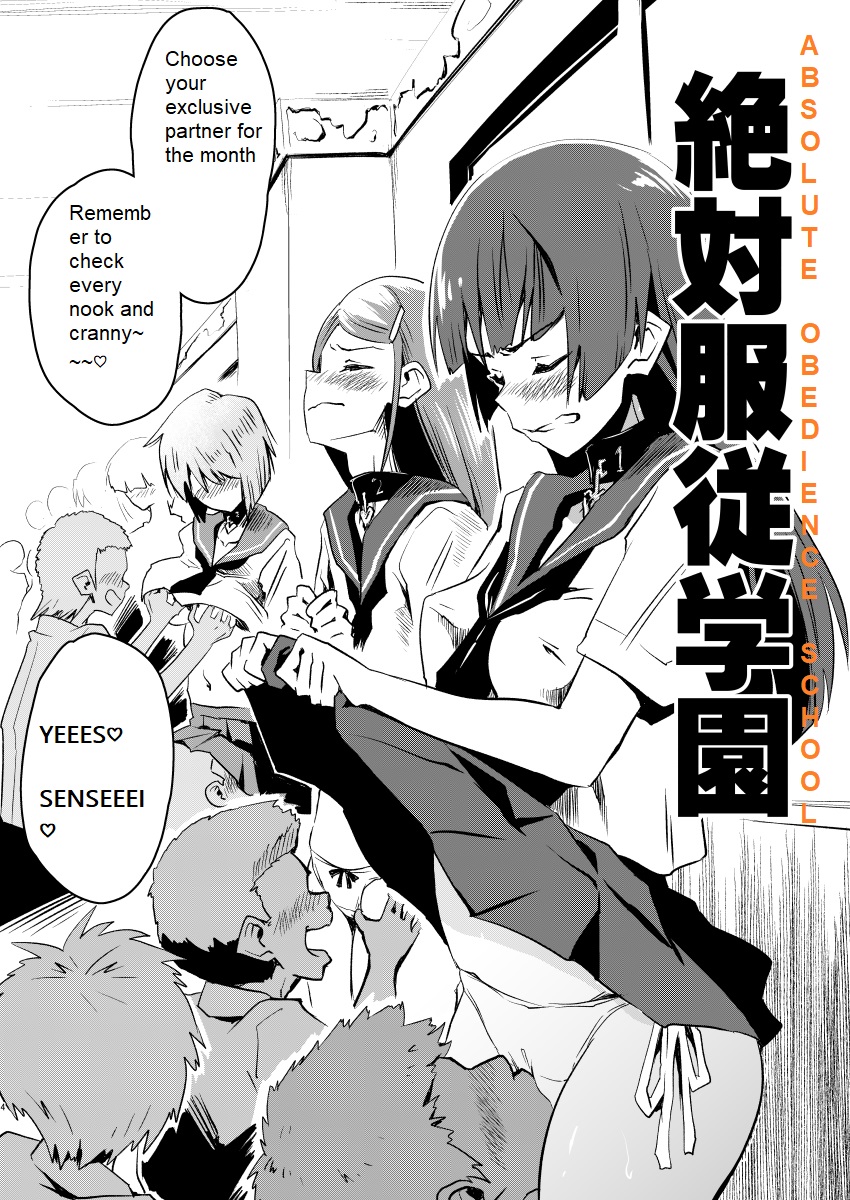Absolute Obedience Academy - School Guide Edition || Zettai Fukujuu Gakuen Gakuen Annai Hen page 3 full