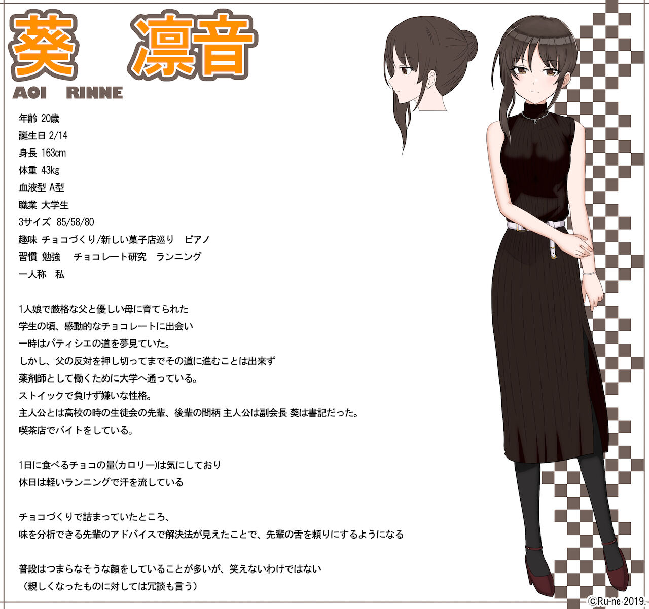 ●PIXIV● Rune24 page 4 full