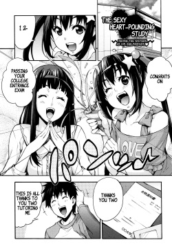 Ecchi Tokidoki Obenkyou ~Shimai de Kanojo~
