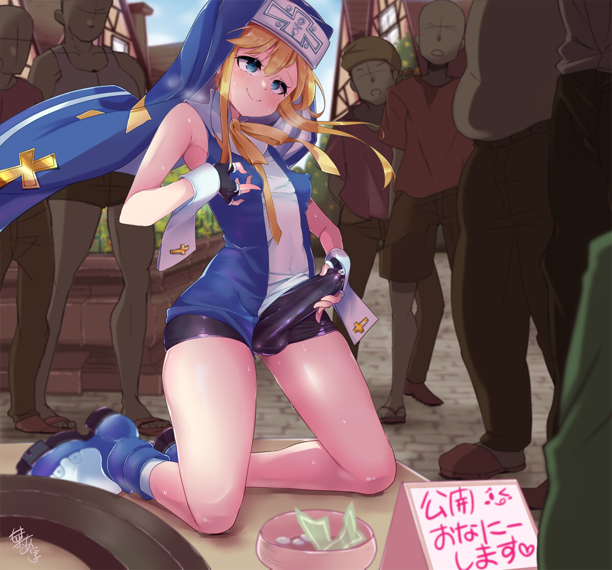 ブリジット page 9 full