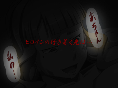 羽ばたく羊  Part 1 page 8 full