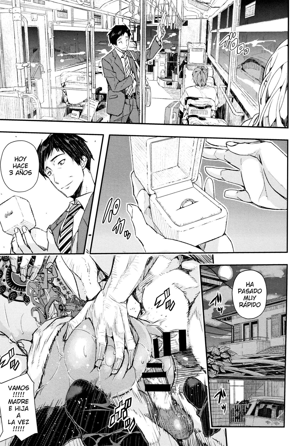Aino Chie - Senaka no Kokuhaku C 04 ESP page 1 full