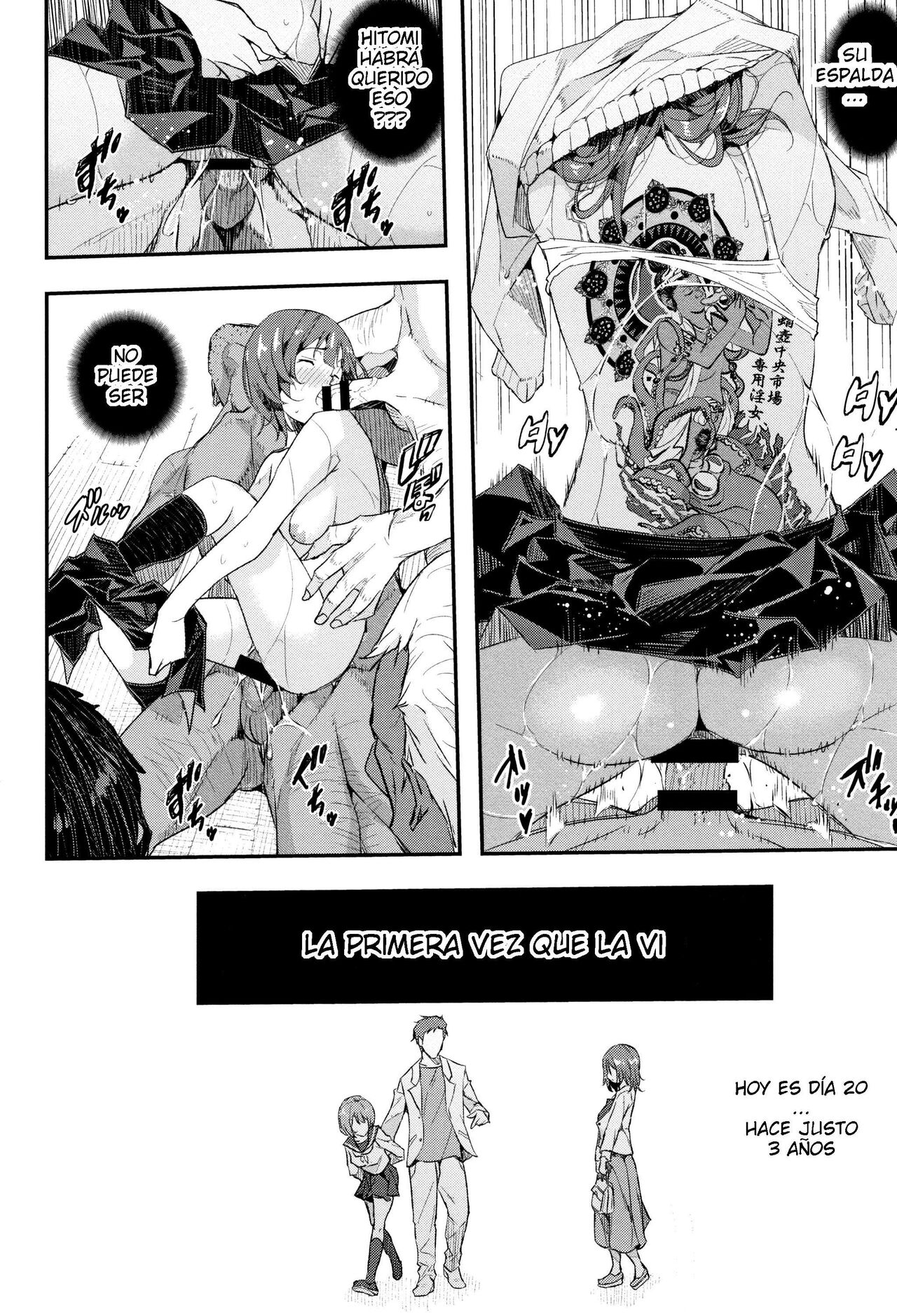 Aino Chie - Senaka no Kokuhaku C 04 ESP page 4 full