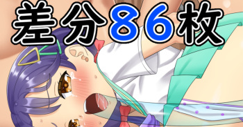 Sango-chan Rinkan | Sango-chan Gangbang cover