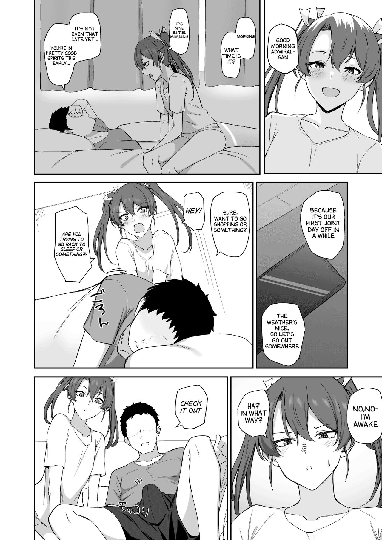 Kyuujitsu no Kaku page 3 full