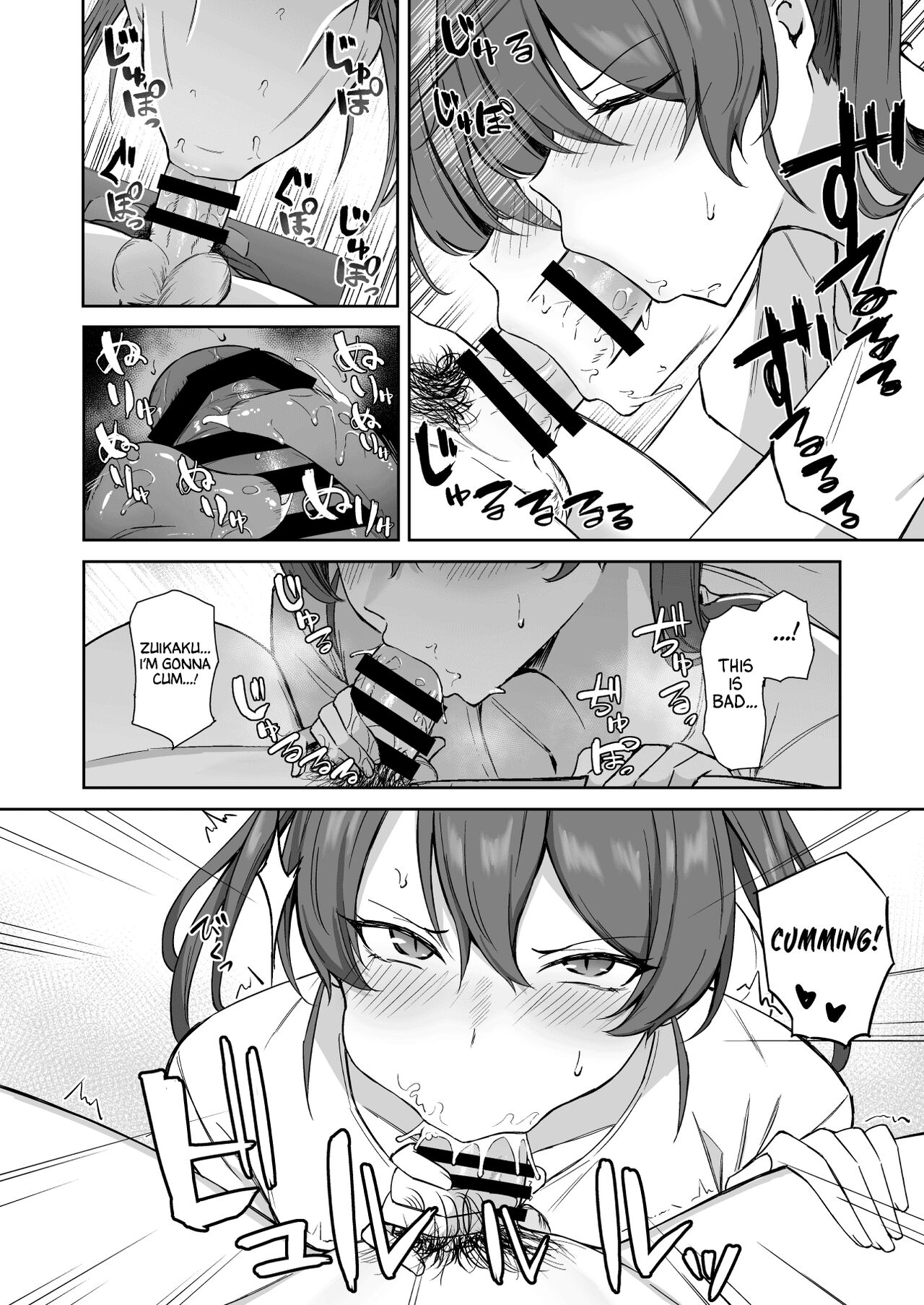Kyuujitsu no Kaku page 7 full