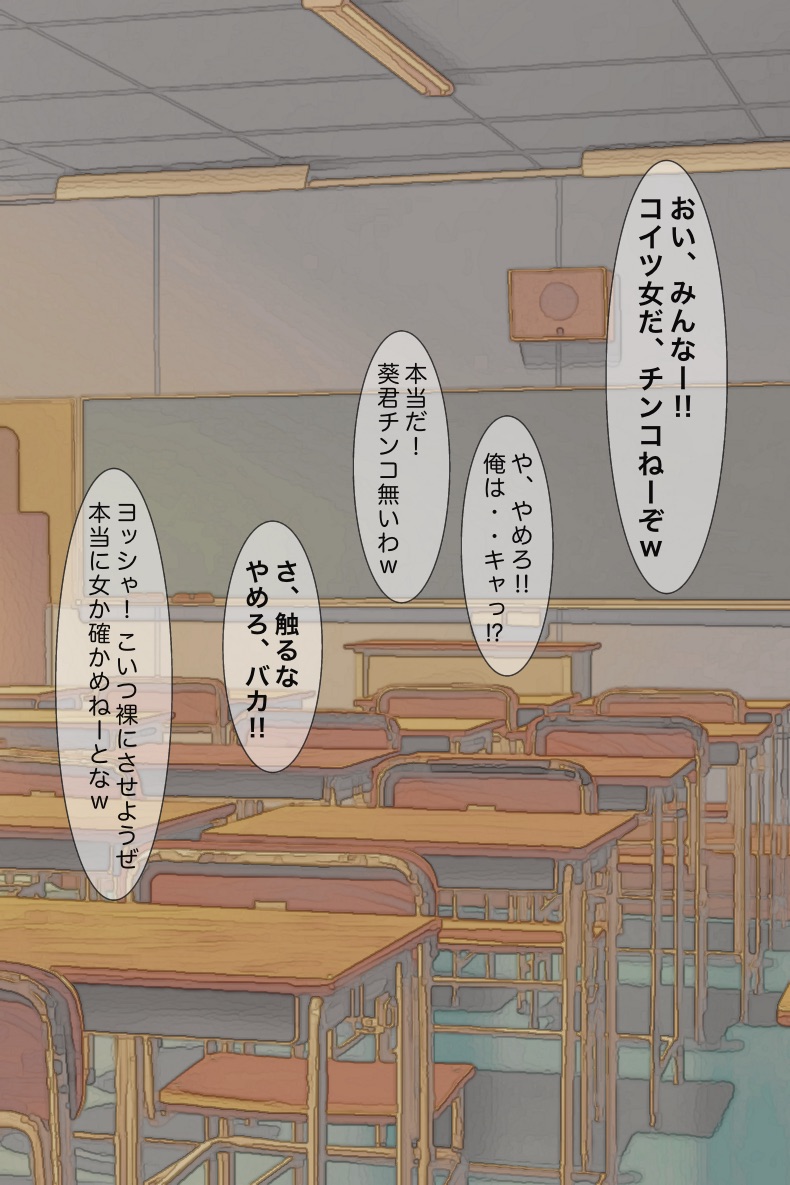 Plus Step page 2 full