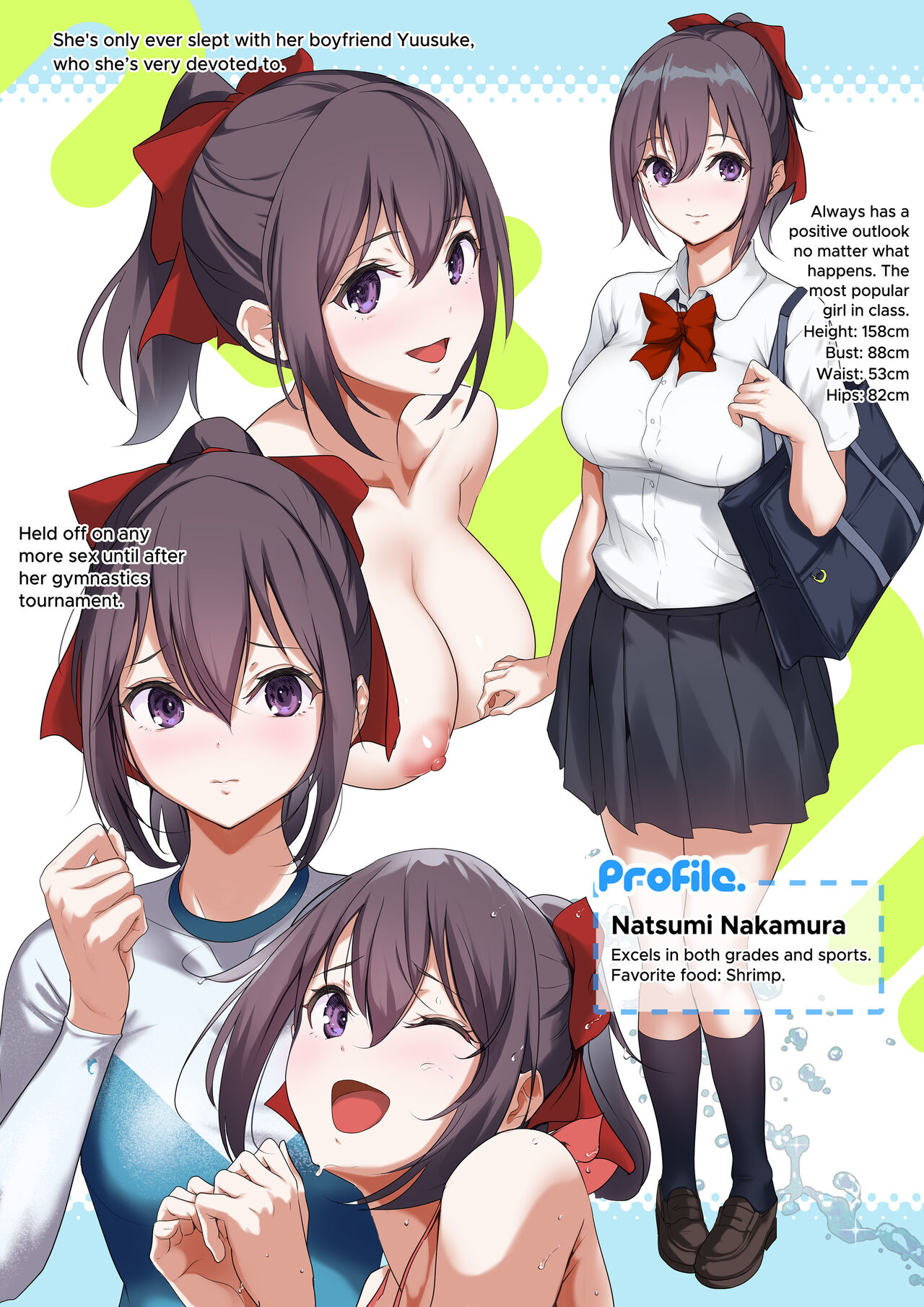 Ore no Jiman page 1 full