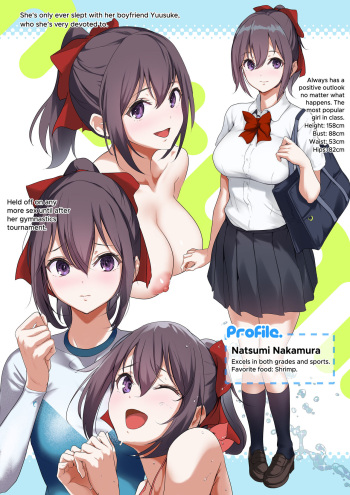 Ore no Jiman cover