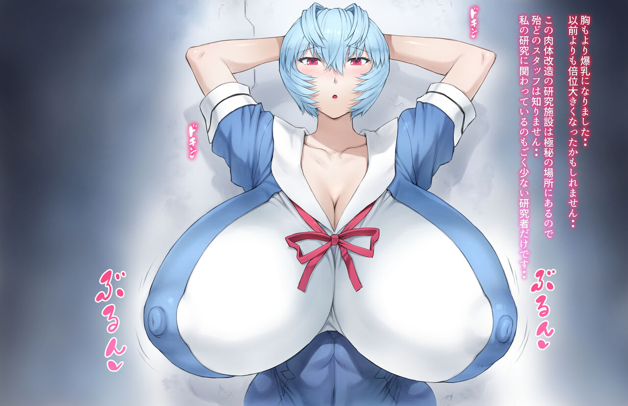 Research Facility ですヾﾉ page 10 full