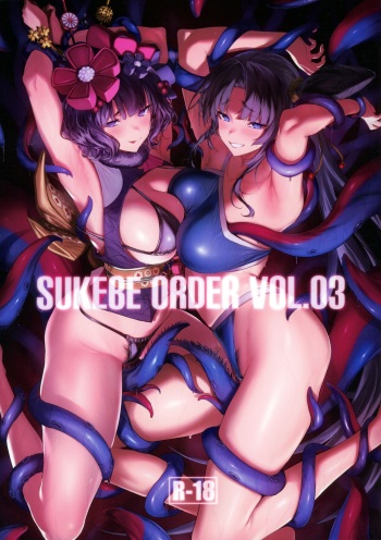 SUKEBE ORDER VOL.3 cover