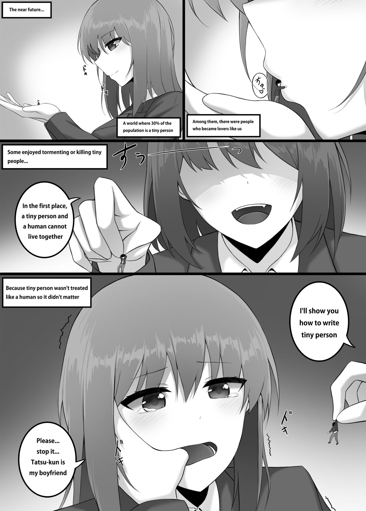 Couple page 1 full