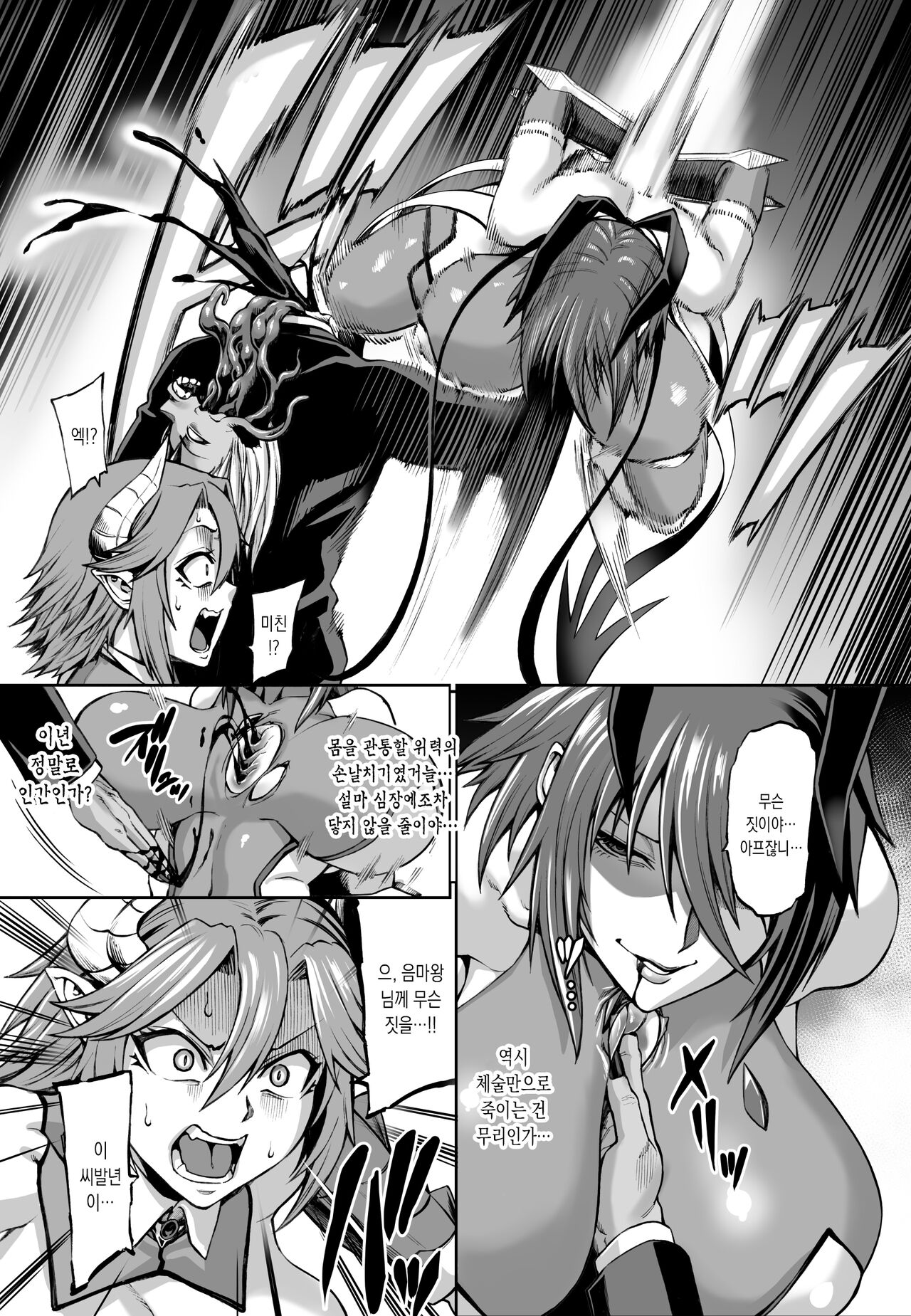 Taimanin Shiranui Ingoku Ryoujoku Ochi Hen | 대마인 시라누이 음옥능욕타락편 page 9 full