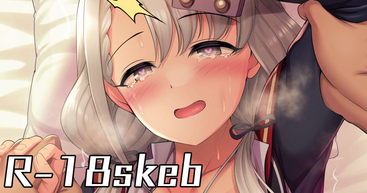 凪と純愛イチャラブセックス page 1 full