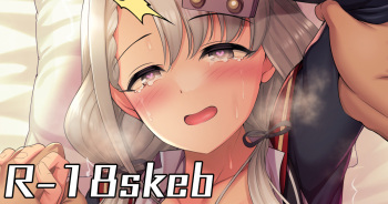 凪と純愛イチャラブセックス cover