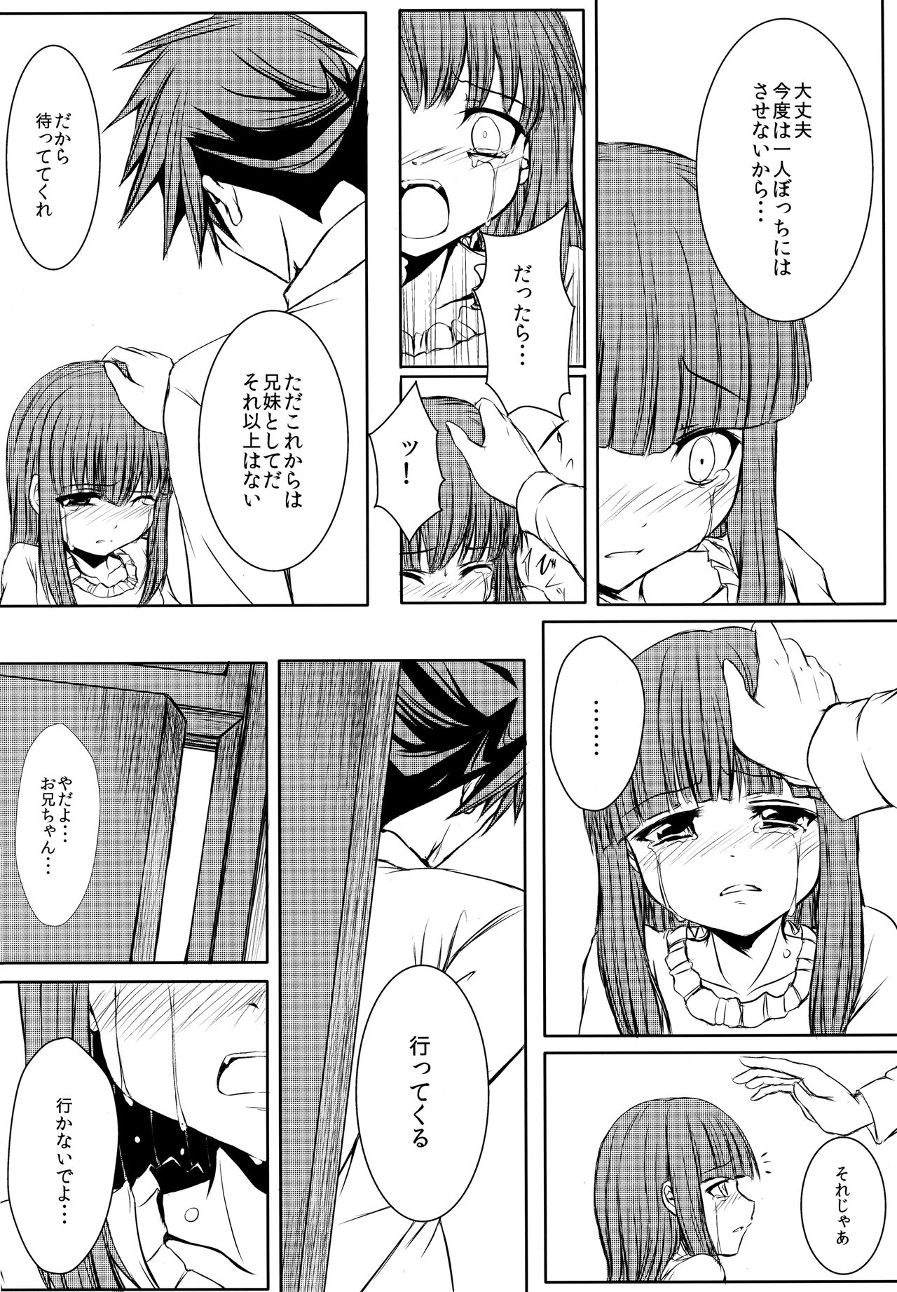 Iedenako 5 page 10 full