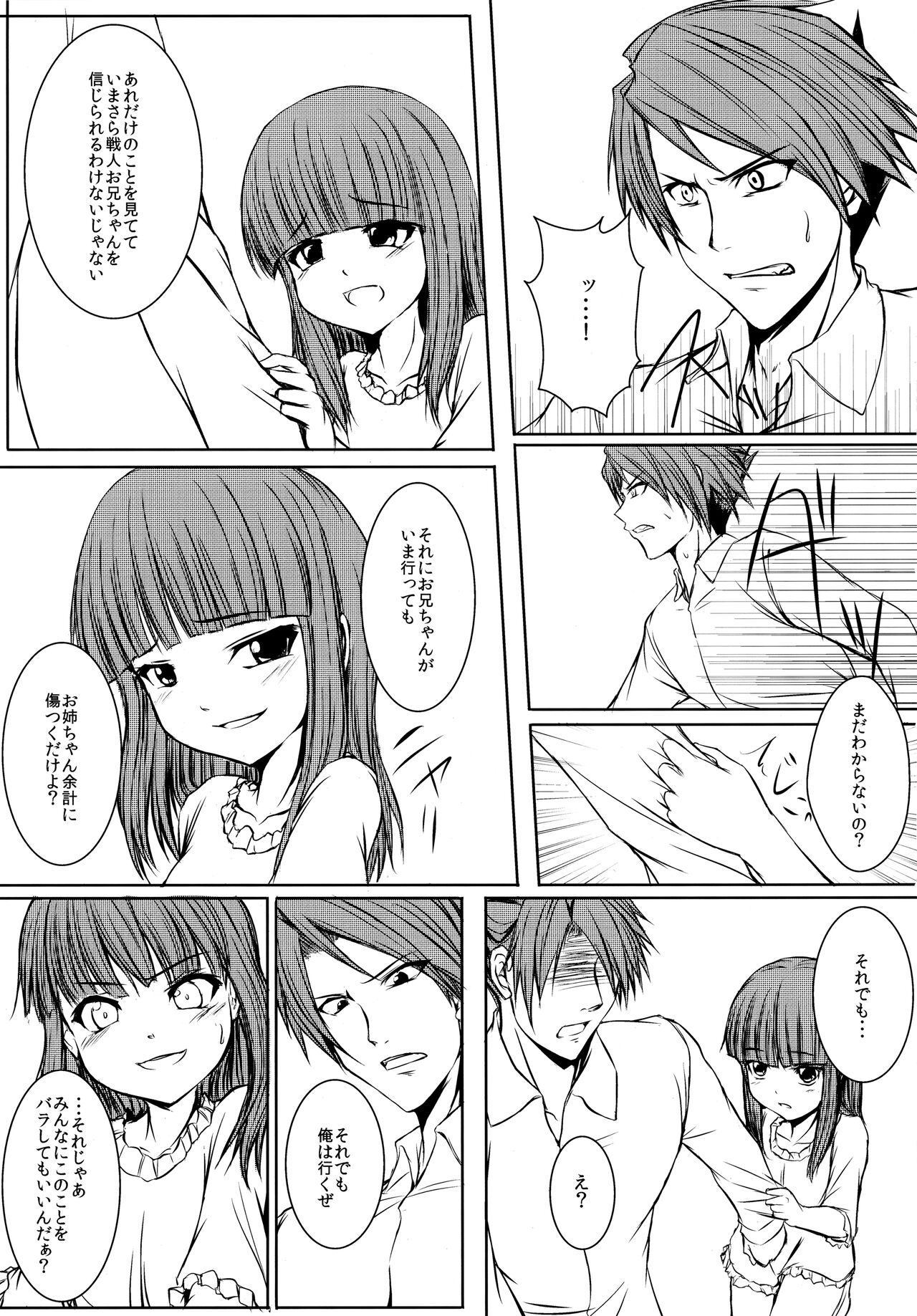 Iedenako 5 page 7 full
