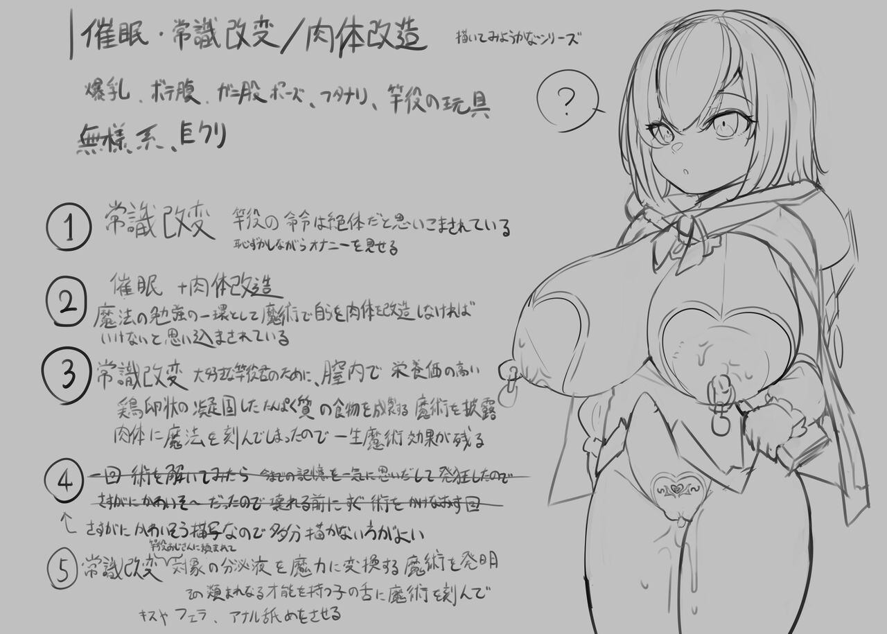Ars Almal Hypnosis Collection page 1 full