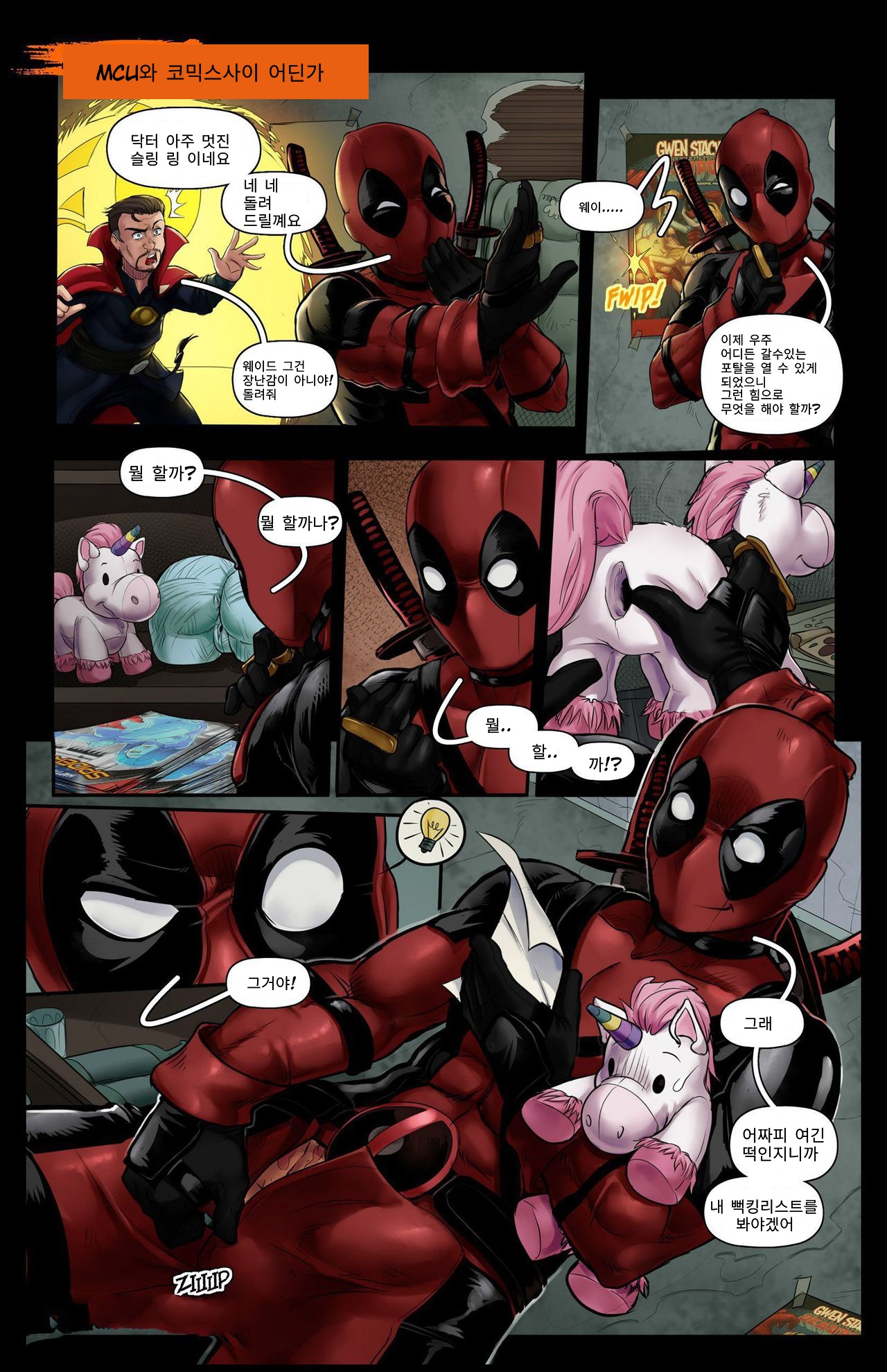 thinking with portals page 1 full
