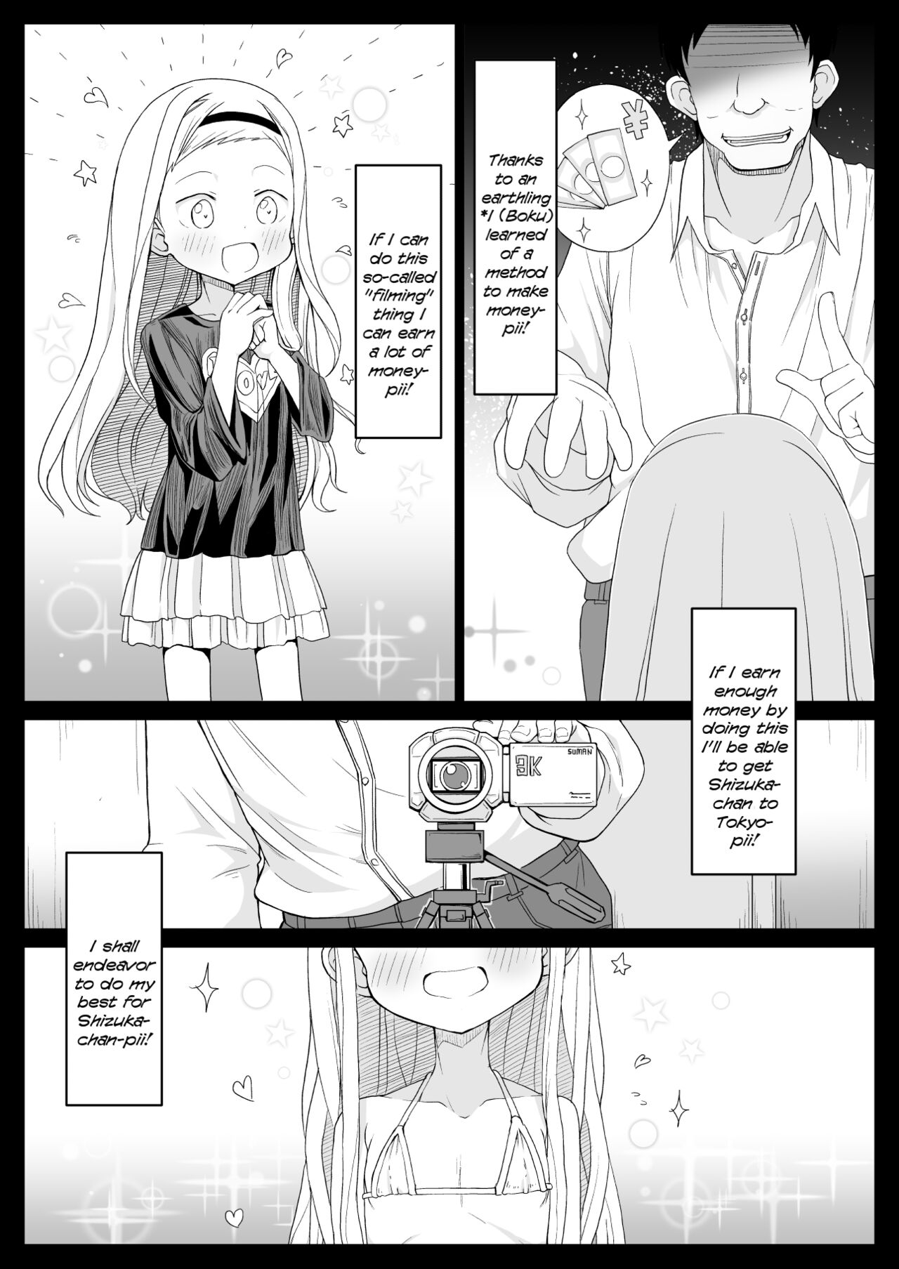 Kirarazaka Marina Picchipichi Yonensei | Marina Kirarazaka Is a Young 4th-Grader Full of Spunk page 3 full