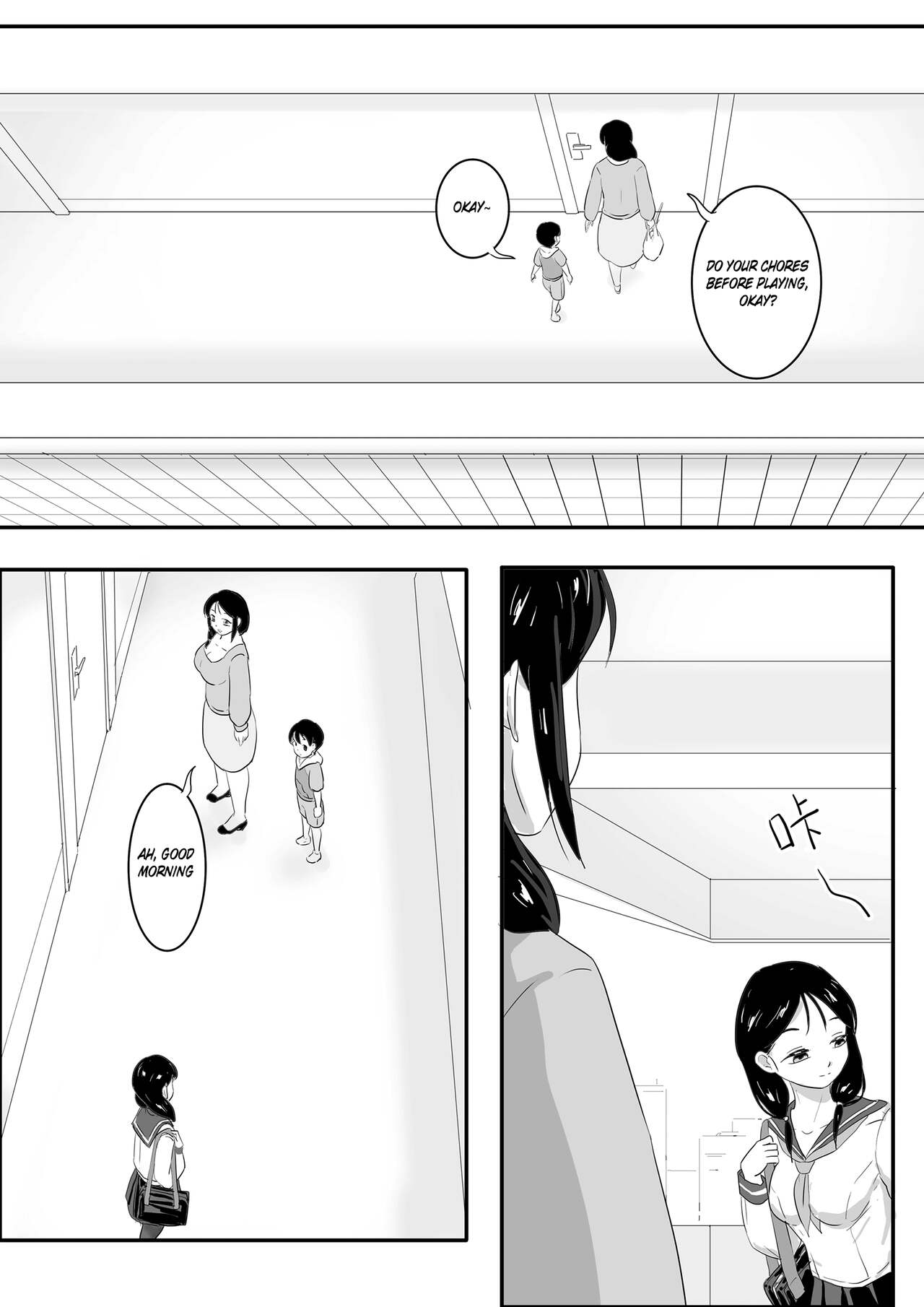 Parasite Extra Chapter - Neighbour page 5 full