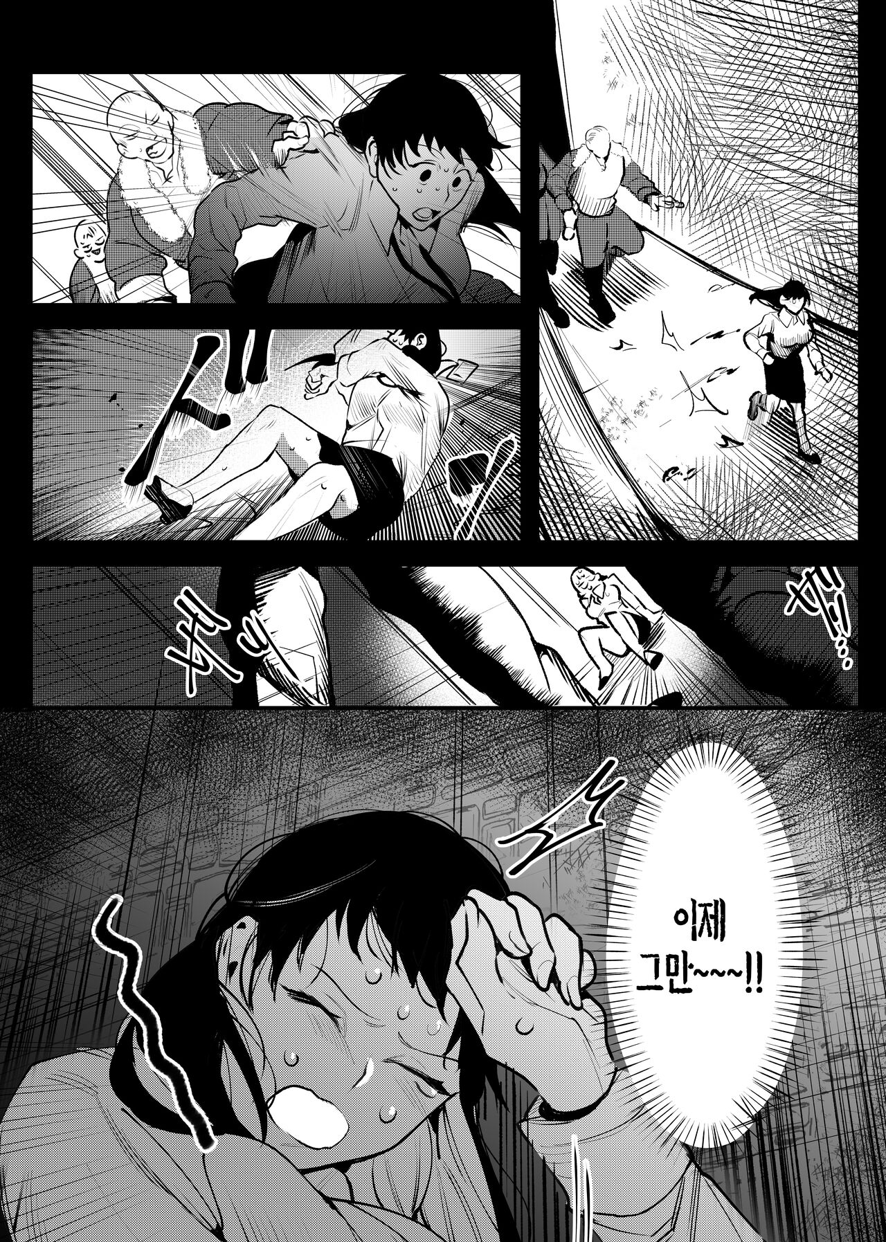 Isekai Trip Saki de Tasuketekureta noha , Hitogoroshi no Syounenn deshita . Syounenn Annsatsusya×Fubinn Onesan no Isekai Nagasare Sex | 이세계에 소환된 나를 구해준 것은, 살인자 소년이었습니다. 소년 암살자×불쌍한 누나의 이세계 유배 섹스 page 10 full
