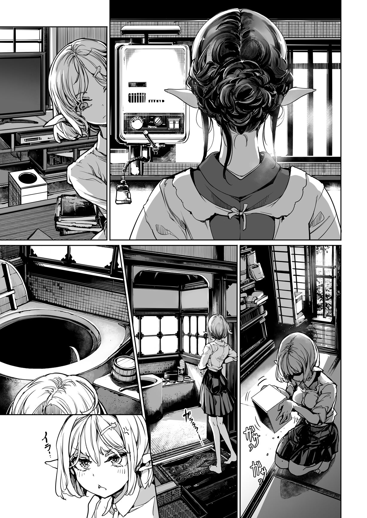 Elf no Yomeiri Re-Bridal page 8 full