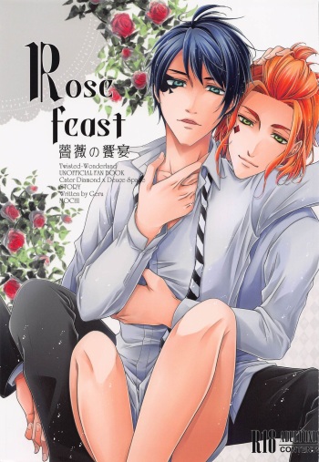 Rose feast Bara no Kyouen cover